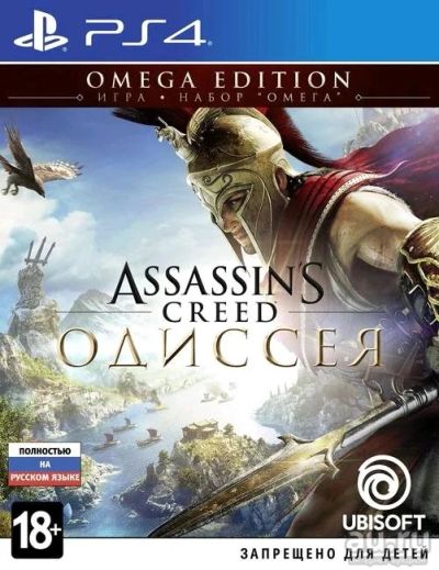 Лот: 13986761. Фото: 1. Assassins creed Odyssey OMEGA... Игры для консолей