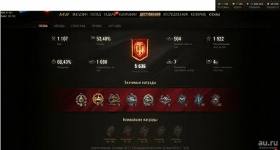 Лот: 10955313. Фото: 1. Аккаунт World of Tanks (WoT) Type... Аккаунты