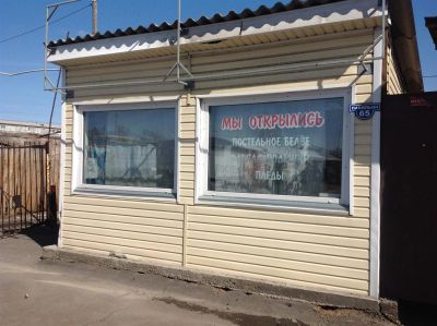 Лот: 2711241. Фото: 1. Продам Павильон в хорошем состоянии... Коммерческая недвижимость