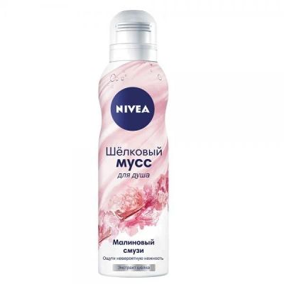 Лот: 12590577. Фото: 1. Nivea Шелковый Мусс Средство для... Уход за телом