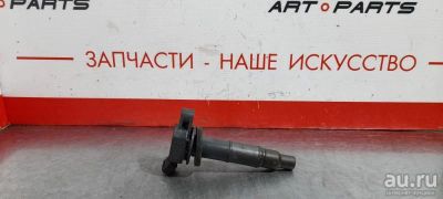 Лот: 17796703. Фото: 1. Катушка зажигания Toyota Camry... Электрооборудование