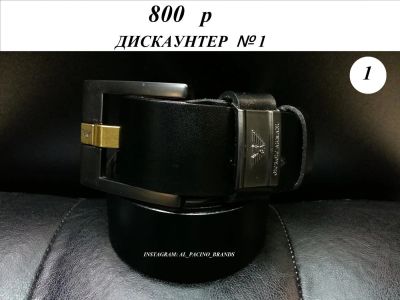 Лот: 10594849. Фото: 1. Ремень Армани. Ремни, пояса