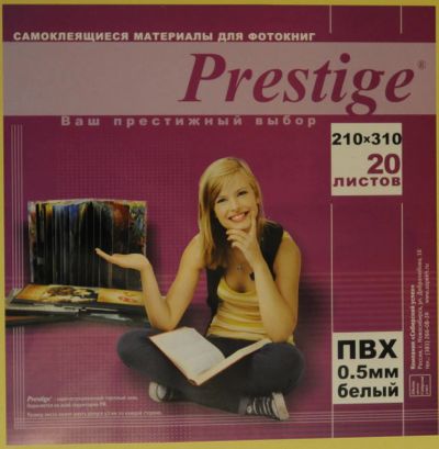 Лот: 5407321. Фото: 1. Пластик (ПВХ), самоклеящийся белый... Фотобумага, плёнка