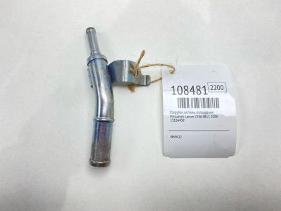 Лот: 25188676. Фото: 1. Патрубок системы охлаждения Mitsubishi... Тормозная система