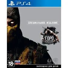 Лот: 6555605. Фото: 1. Продам диск PS4 Mortal Kombat... Игры для консолей
