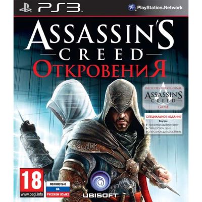 Лот: 3884886. Фото: 1. Assassin's creed откровения ps3... Игры для консолей
