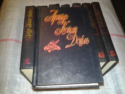 Лот: 7902847. Фото: 1. Артур Конан Дойл - собрание сочинений... Художественная