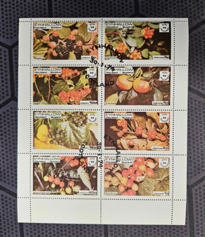 Лот: 23697659. Фото: 1. Марки. Шотландия. 1974. Ягоды... Марки