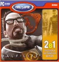 Лот: 7521766. Фото: 1. Half-life 2. Игры для ПК