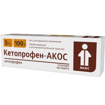 Лот: 24906653. Фото: 1. Кетопрофен-АКОС 5% гель для наружного... Лекарства