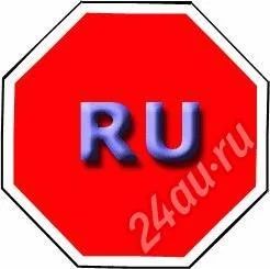Лот: 231535. Фото: 1. Домены RU от 1 рубля. Доменные имена, сайты