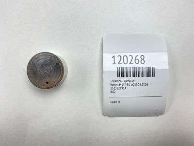 Лот: 25717938. Фото: 1. Толкатель клапана Infiniti M35... Двигатель и элементы двигателя