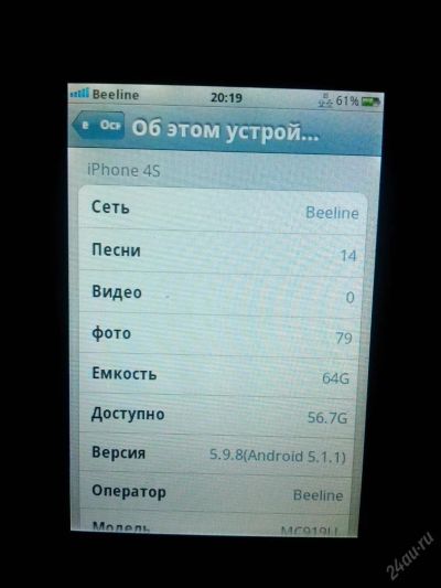 Лот: 4757721. Фото: 1. iPhone 4s. Смартфоны