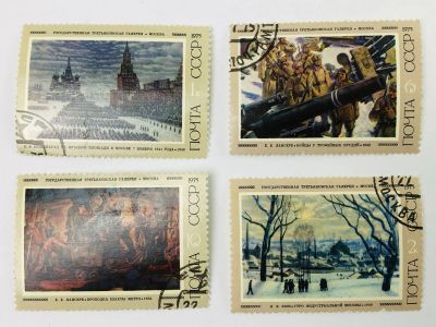 Лот: 23315212. Фото: 1. Советская живопись. Неполная серия... Марки