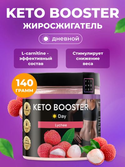 Лот: 25681168. Фото: 1. Дневной жиросжигатель для быстрого... Другое (спортивная одежда)