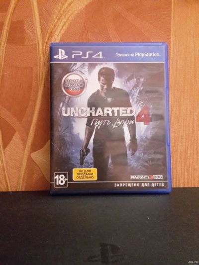 Лот: 13123617. Фото: 1. Uncharted 4: Путь вора PS4 / Лицензионный... Игры для консолей