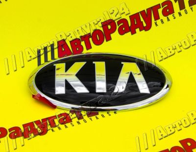 Лот: 18637428. Фото: 1. Значок решетки радиатора Kia Rio... Кузов