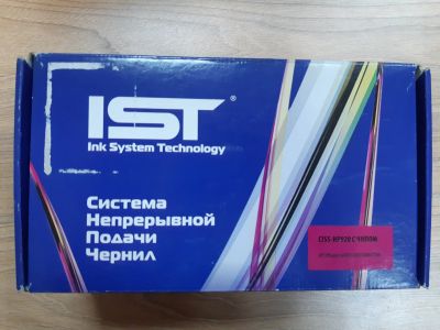 Лот: 16846695. Фото: 1. СНПЧ HP OfficeJet 6000/6500/7000... Картриджи, расходные материалы