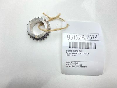 Лот: 23567173. Фото: 1. Шестерня коленвала Toyota Bb 2006... Двигатель и элементы двигателя
