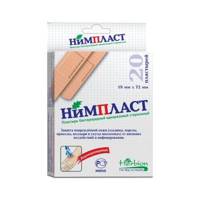 Лот: 24669263. Фото: 1. Нимпласт пластырь бактерицидный... Лекарства