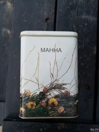 Лот: 17489815. Фото: 1. Легендарные Жестяные Банки для... Контейнеры, банки