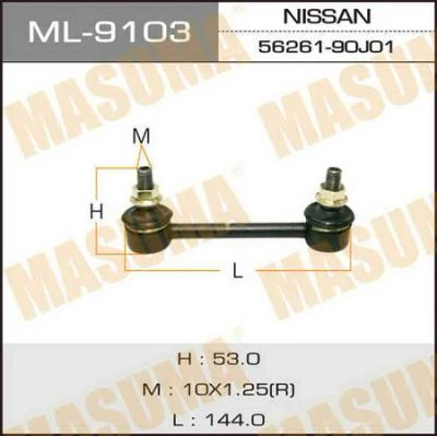 Лот: 18591650. Фото: 1. Линк masuma rear p10 ML-9103. Ходовая, подвеска, рулевое управление