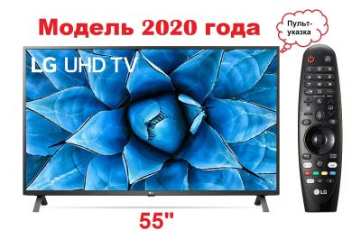 Лот: 16229617. Фото: 1. Новый 4K телевизор LG 55UN73006LA... Телевизоры
