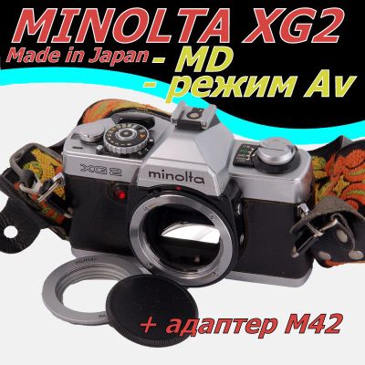 Лот: 9373913. Фото: 1. Фотоаппарат пленка Minolta XG2... Плёночные зеркальные