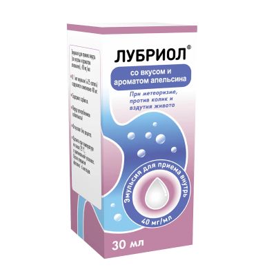 Лот: 25361187. Фото: 1. Лубриол эмульсия для приема внутрь... Лекарства