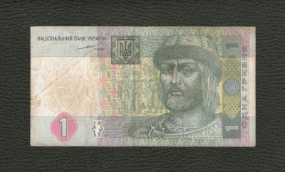 Лот: 10303476. Фото: 1. 1 гривна 2004 года. Украина. Россия, СССР, страны СНГ