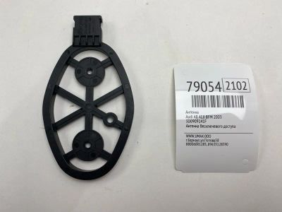 Лот: 21234612. Фото: 1. Антенна Audi A8 2003 3D0909141F... Двигатель и элементы двигателя