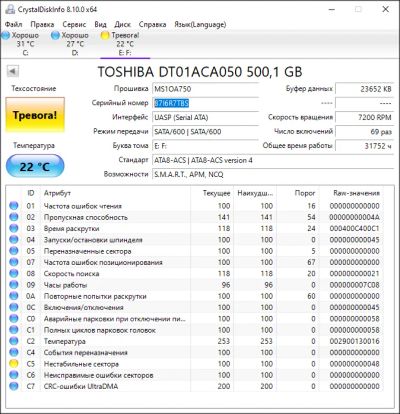 Лот: 18399048. Фото: 1. жесткий диск 2*500ГБ. Жёсткие диски (HDD)