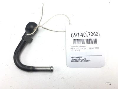 Лот: 20611122. Фото: 1. Трубка масляная КПП Nissan Tiida... Двигатель и элементы двигателя