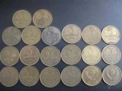 Лот: 1597320. Фото: 1. №523..Не большая коллекция ,года... Россия и СССР 1917-1991 года