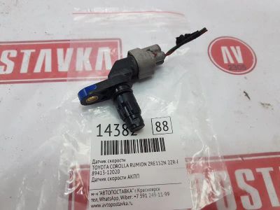 Лот: 20946447. Фото: 1. Датчик скорости Toyota Corolla... Двигатель и элементы двигателя