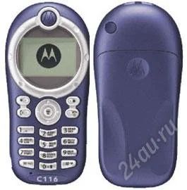 Лот: 1302395. Фото: 1. Motorola С116 c рубля. Кнопочные мобильные телефоны