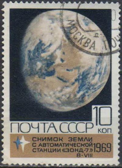 Лот: 25125888. Фото: 1. 1969, ноябрь-декабрь. Освоение... Марки