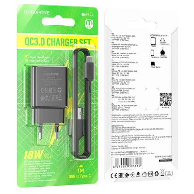 Лот: 22144107. Фото: 1. СЗУ BOROFONE BA-72A 1*USB-A TYPE-C... Зарядные устройства, блоки питания, адаптеры сетевые для смартфонов