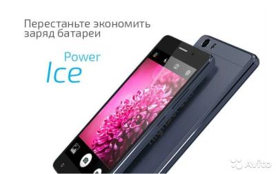 Лот: 6885724. Фото: 1. Смартфон Highscreen Power Ice... Смартфоны