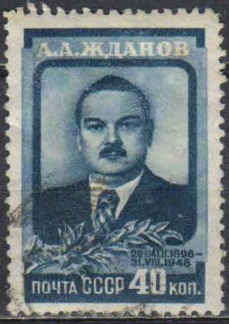 Лот: 25042853. Фото: 1. 1948, 9 сентября. Памяти А.А.Жданова... Марки