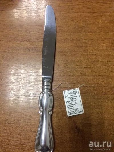 Лот: 12598880. Фото: 1. нож из серебра новый. Столовые приборы, ножи