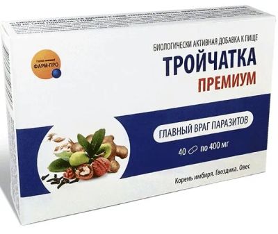 Лот: 23730657. Фото: 1. Фарм-Про Тройчатка Премиум капсулы... Лекарства