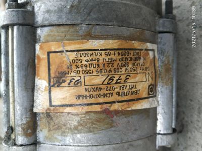 Лот: 17606986. Фото: 1. Электродвигатель. Электродвигатели, микромоторы