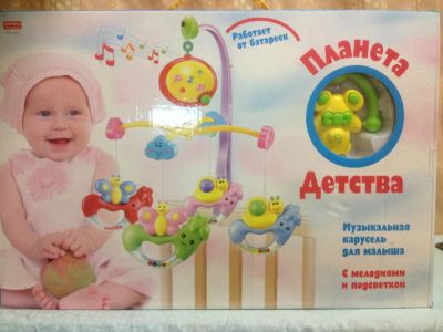 Лот: 7237069. Фото: 1. Музыкальная карусель для малыша. Музыкальные