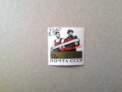 Лот: 14626180. Фото: 1. марка СССР кл 52. Марки