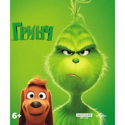 Лот: 24542162. Фото: 1. Blu-ray диск ND Play Гринч + постер... CD, DVD, BluRay