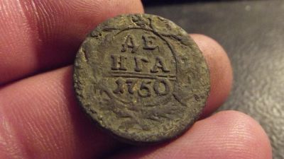 Лот: 11409599. Фото: 1. Отличная, высоко-рельефная денга... Россия до 1917 года