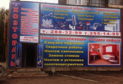 Лот: 10035859. Фото: 1. Радиаторы отопления, запчасти... Другое (сантехника, водопровод)