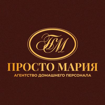 Лот: 25521966. Фото: 1. Домработница / домработник в семью. Работа, вакансии