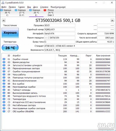 Лот: 18032925. Фото: 1. Жесткий диск 3.5: Seagate ST3500320AS... Жёсткие диски (HDD)